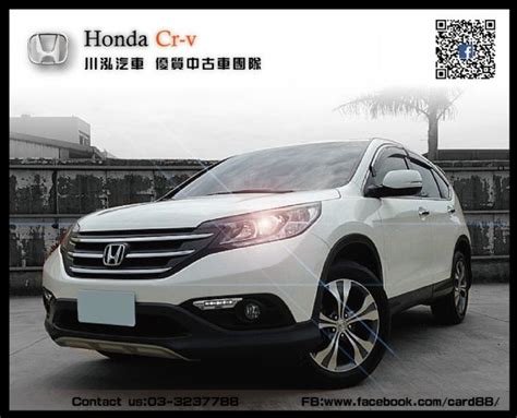 2014 Crv 秒殺秒賣休旅車honda 台灣本田 Cr V桃園中古車二手車桃園中古汽車桃園中 92358