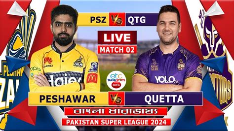 Live Peshawar Zalmi Vs Quetta Gladiators Live Quetta Vs Peshawar