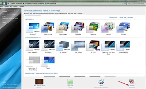 Как поменять обои на рабочем столе на ноутбуке самсунг