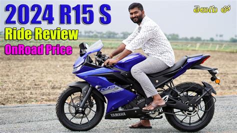 2024 Yamaha R15 S Price Specs In Telugu TechTravelTelugu YouTube