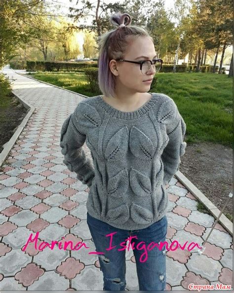 Свитер с крупными листьями - Вязание - Страна Мам