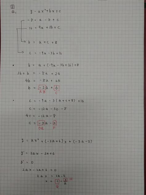 2013年 第1回 日本留学試験 数学 コース2 (上級コース) 解答／2013 1st EJU Mathematics Course 2