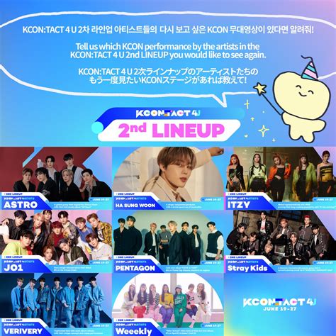 Kcon Official On Twitter 나 케이콘 요정 또 왔다ㅋ 반갑ㅈ1요 🧚‍♀️ Kcontact 4 U 2차 라인업 아티스트들의 다시보고 싶은