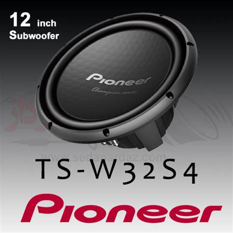 خرید ساب پایونیر Pioneer TS-W32S4