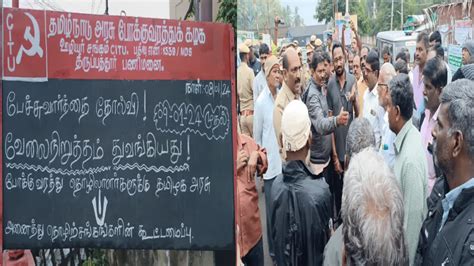 போக்குவரத்து தொழிலாளர்கள் வேலை நிறுத்தம் திருப்பத்தூரில் சிரமத்துக்கு