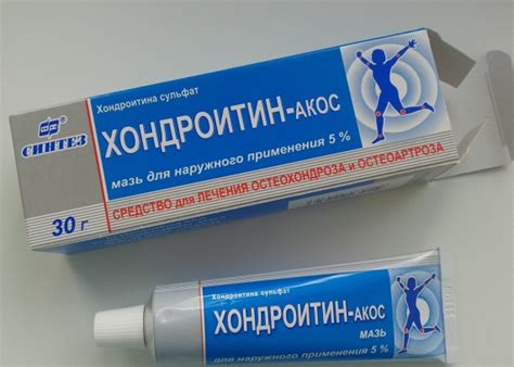 Мазь Хондроитин: инструкция по применению, цена, отзывы, аналоги ...