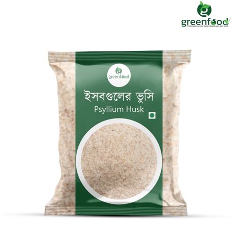 Psyllium Husk