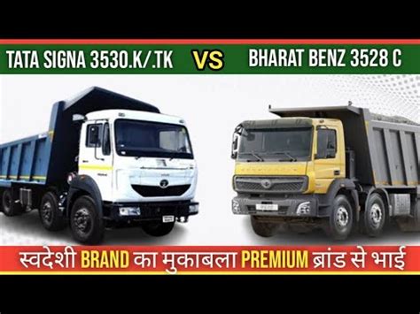 Tata Signa 3530 K TK Vs Bharat Benz 3528 C Tipper Price Mileage