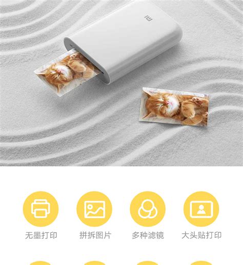 适用米家口袋照片打印机1S无线蓝牙小型家用无墨迷你便携打印机 阿里巴巴