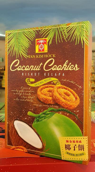 Tan Kim Hock Coconut Cookies Biskut Kelapa Lazada