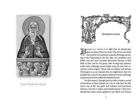 The Life of Saint Daniel the Stylite – St. Anthony's Greek Orthodox ...