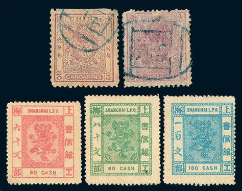 Top 10 rare and valuable China stamps