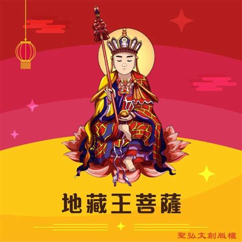 Q版地藏王菩薩神明彩繪圖Q版神明聖弘文創