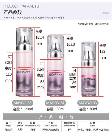 现货紫色亚克力眼霜护肤品套装瓶膏霜瓶乳液瓶化妆品包装包材 阿里巴巴