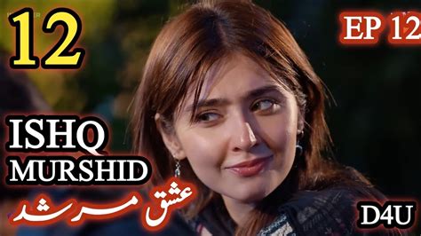 Ishq Murshid Episode 12 Teaser Review YouTube