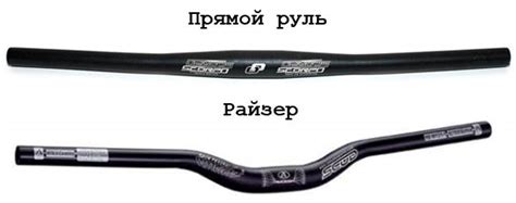 Руль для велосипеда: устройство и выбор