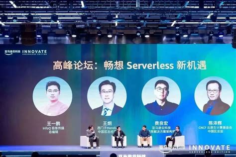 亚马逊云科技引领 Serverless 持续进化，创新应对未来的不确定性 个人文章 Segmentfault 思否