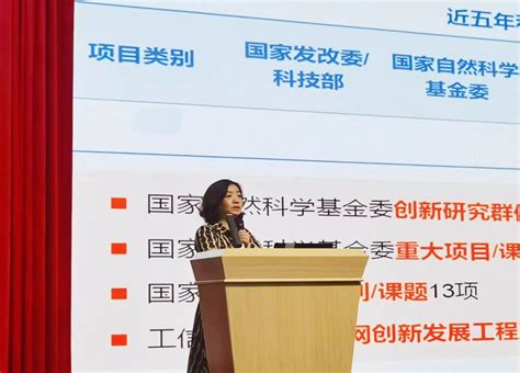 自动化学院2022级研究生开学典礼暨新生入学教育大会顺利召开 自动化学院官方网站