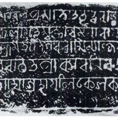 Allahabad Pillar Inscription of the 4th century AD | Download ...