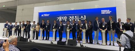 국제 인공지능 전시회 ‘ai Tech 2023 개막