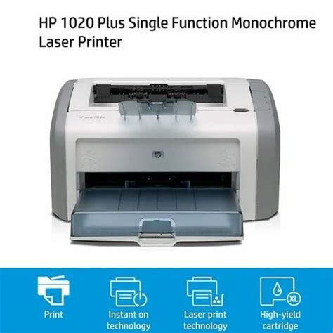 Hp Plus Single Function Monochrome Laser Printer At Rs Hp