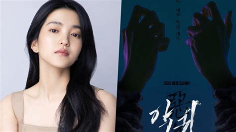 Ngeri Kim Tae Ri Dirasuki Setan Dalam Poster Terbaru Drama Korea