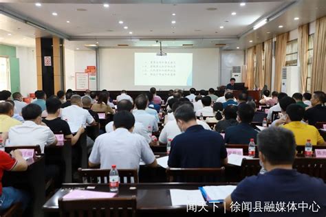 徐闻举办乡科级主要领导干部学习贯彻党的二十大精神专题研讨班湛江市人民政府门户网站