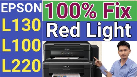 Epson L L L L L Red Light Blinking Problem Solution