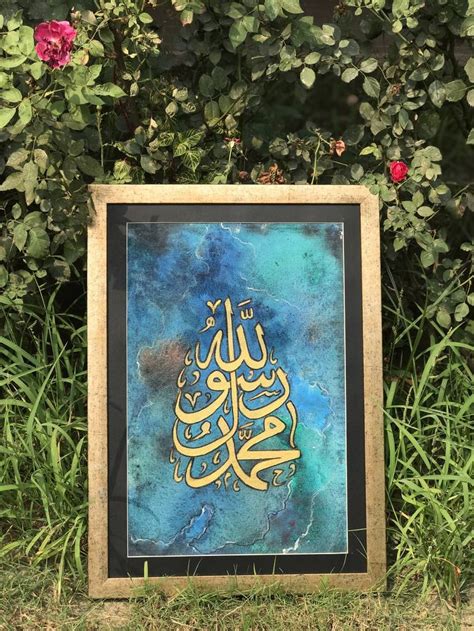 MUHAMMAD PBUH CALLIGRAPHY Painting by Splashhh es | Saatchi Art