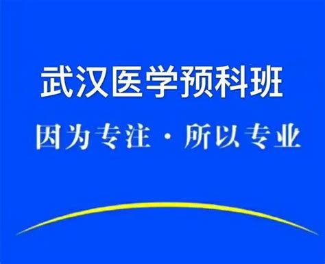 2022年全日制口腔医学大专预科班招生简章 知乎