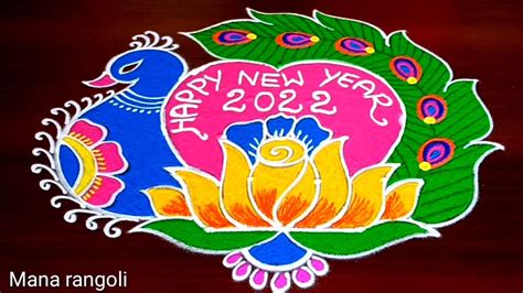 New Year Rangoli Designs New Year Special Peacock Kolam Designs New