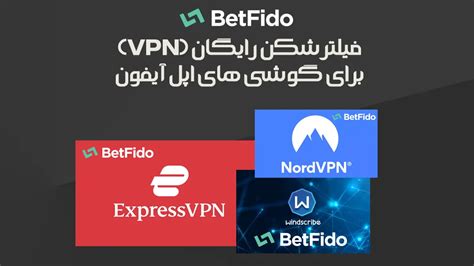 فیلترشکن رایگان Vpn برای گوشی های اپل آیفون سایت شرط بندی بت فیدو