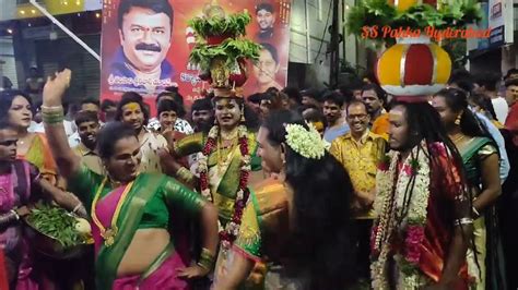 Balkampet Yellamma Thalli Kalyanam 2023 Balkampet Yellamma Bonalu