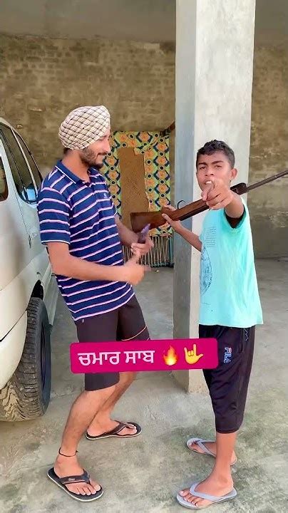 ਚਮਾਰ ਹੁੰਦੇ ਆ Youtube