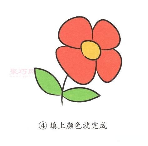 四步画小红花简笔画 聚巧网