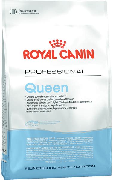 Сухой корм ROYAL CANIN QUEEN 34 для взрослых кошек при беременности (4 ...