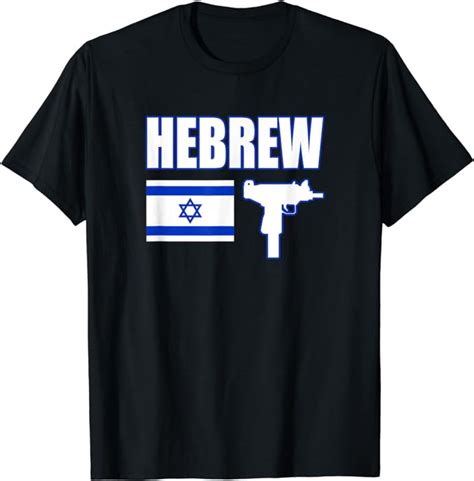 Save Israel Proud Israel Flag Flag Of Israel Hebrew T Shirt Amazon