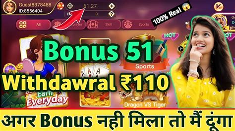 New Rummy App Sign Up Bonus Today New Rummy App New Rummy App