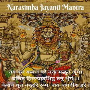 Narasimha Jayanti 2023: Puja Muhurta, Mantra and Story