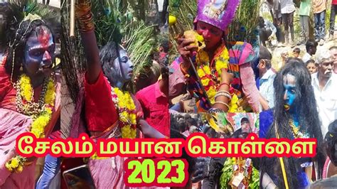 Salem Mayana Kollai Festival Youtube