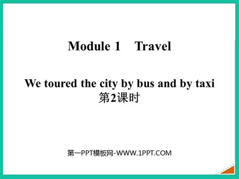 We Toured The City By Bus And By Taxitravel Ppt Ppt