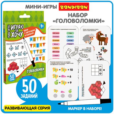 Характеристики Развивающие карточки "Головоломки" Bondibon настольные ...