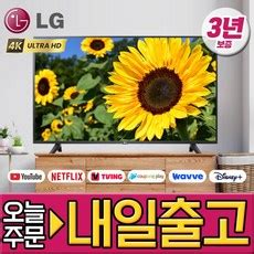 티비 추천 삼성 4K UHD QLED The Serif TV 화이트 163cm 65인치 KQ65LSD01AFXKR