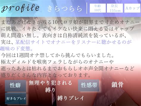 エロ同人傑作選 【期間限定198円】オホ声ア”ア”ア”ア”もう無理ですぅぅぅイグイグゥ~あどけなさが残る10代真正ロリ娘の