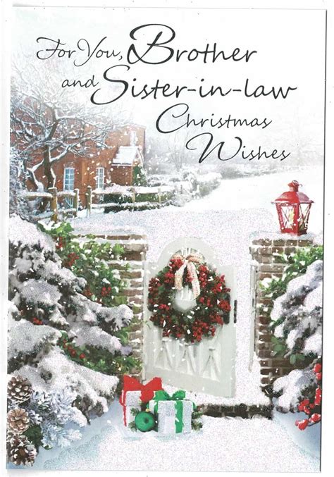 Brother And Sister In Law Christmas Card With Festive Design With Love Ts And Cards