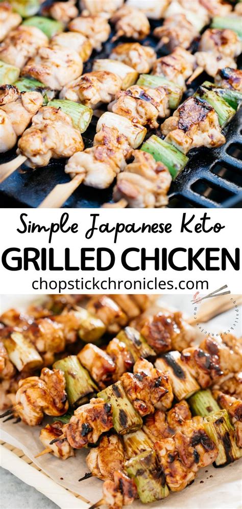 Yakitori Chicken How To Make It Successfully At Home Recipe Chicken Recipes Japanese Street