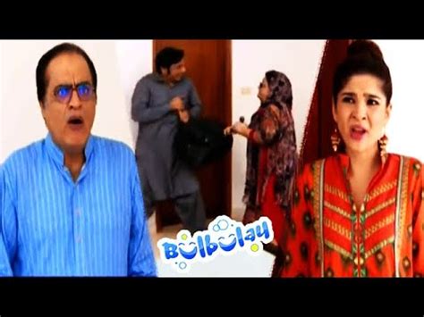 Paiso Se Bhara Bag Kis Ka Hai Mehmood Sahab Bulbulay YouTube