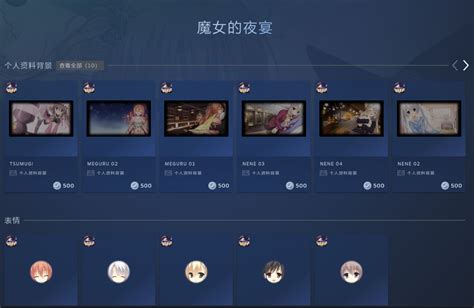 《魔女的夜宴》现已支持steam集换式卡牌 3楼猫