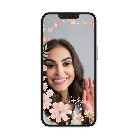 Snapchat lens Autumn leaves collection