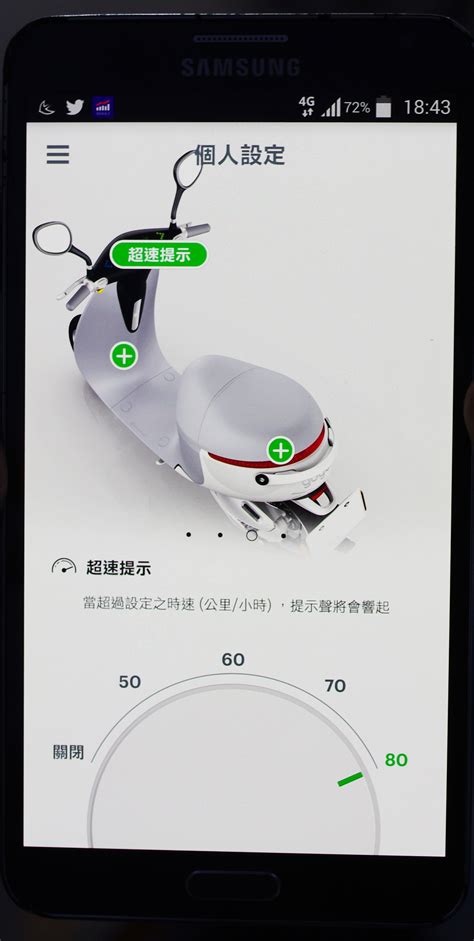 令人癡狂的 Gogoro Smartscooter 智慧雙輪電動機車騎乘體驗會分享 Mobile01